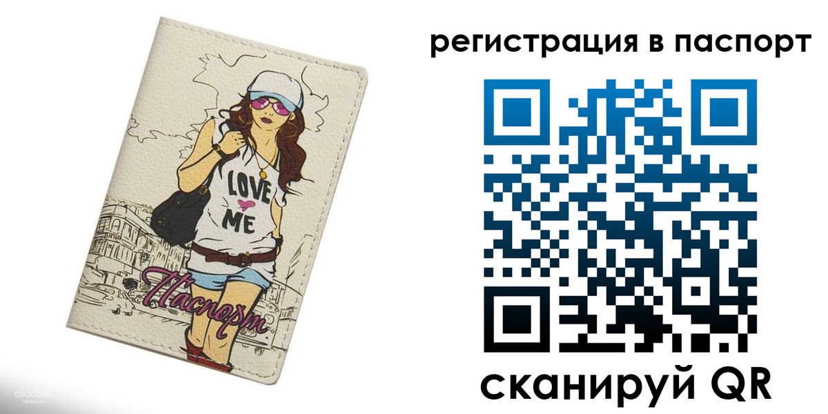 форма 3 в Воскресенске