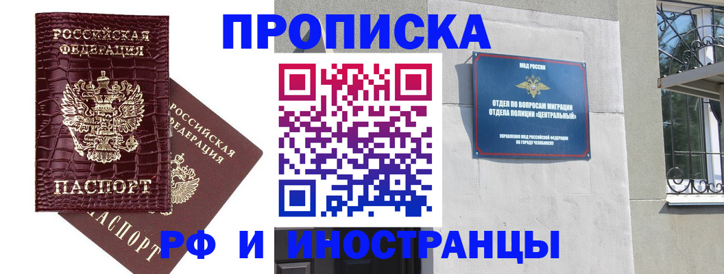 регистрация для дет. сада в Воскресенске
